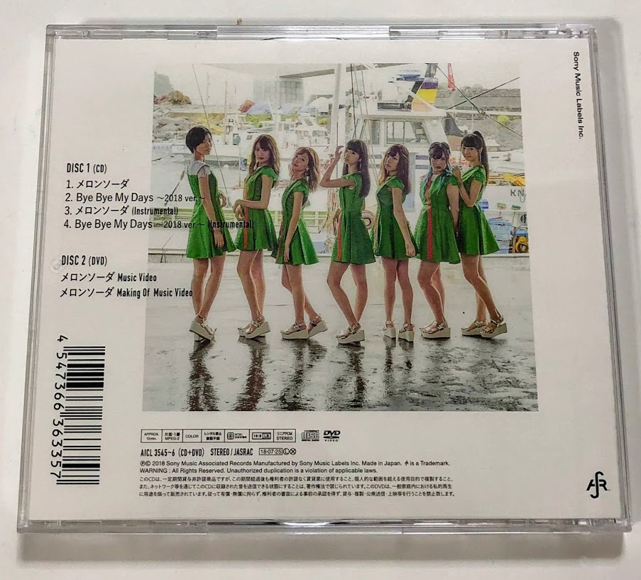 夢みるアドレセンス 夢アド 初回限定盤 Cd Blu Ray 桜 Cd Dvd メロンソーダ セット 即決 の落札情報詳細 ヤフオク落札価格情報 オークフリー スマートフォン版 夢みるアドレセンス 夢アド 初回限定盤 Cd Blu Ray 桜 Cd Dvd メロンソーダ セット 即決 の落札情報詳細 ヤフオク落札価格情報 オークフリー スマートフォン版