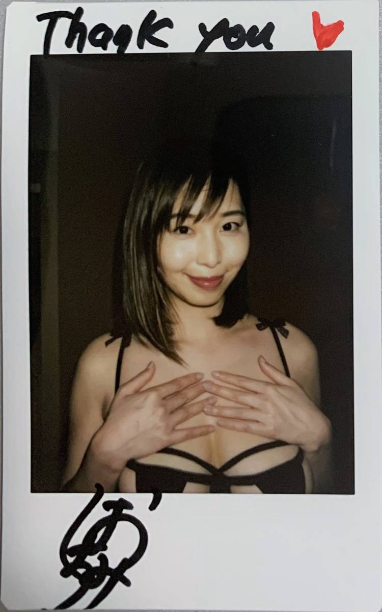塩地美澄 直筆サイン入り DVD撮影現場チェキ（Salty Love）aの落札情報