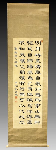 桂園翁短冊　雪中厭人　肉筆　掛軸 桂園翁短冊雪中厭人肉筆掛軸