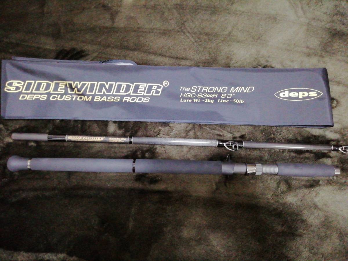 deps デプス サイドワインダー ストロングマインド8.3 deps