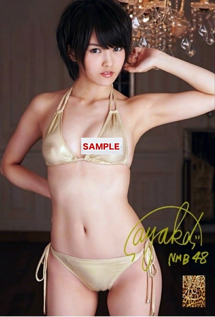 新品】NMB乃木坂46 山本彩 L判写真 3枚③ アイドル ビキニ サイン