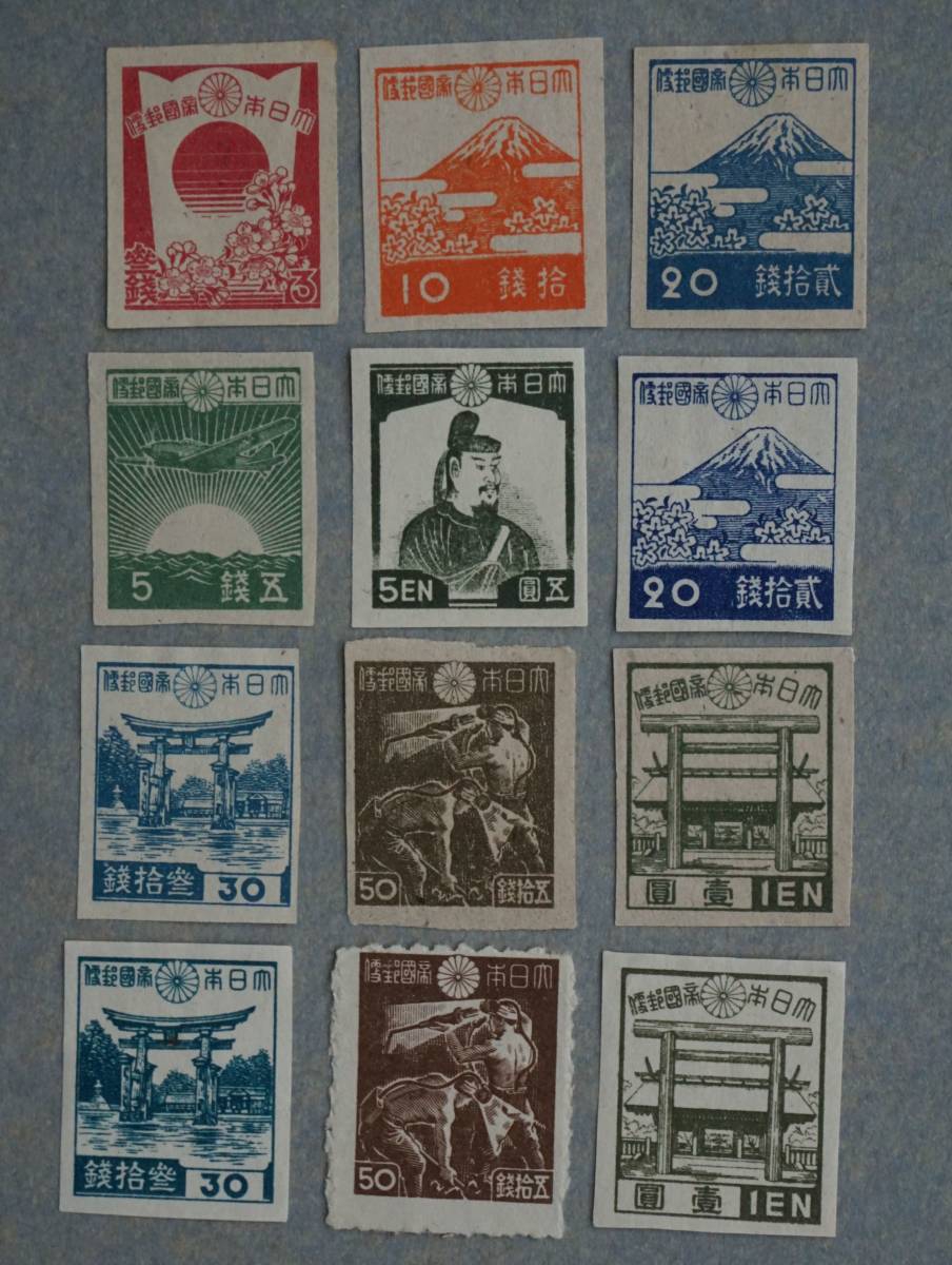 第3次昭和切手8種12枚 白紙 灰白紙 未使用 の落札情報詳細 ヤフオク落札価格情報 オークフリー スマートフォン版