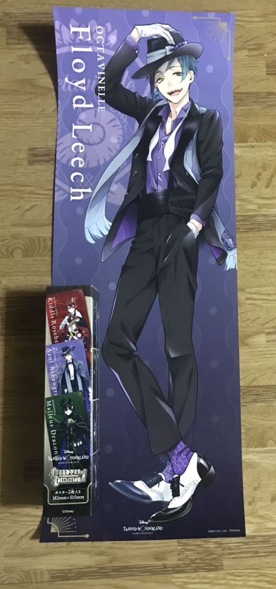 ツイステッドワンダーランド フロイド リーチ キャラポスコレクション ツイステ の落札情報詳細 ヤフオク落札価格情報 オークフリー スマートフォン版