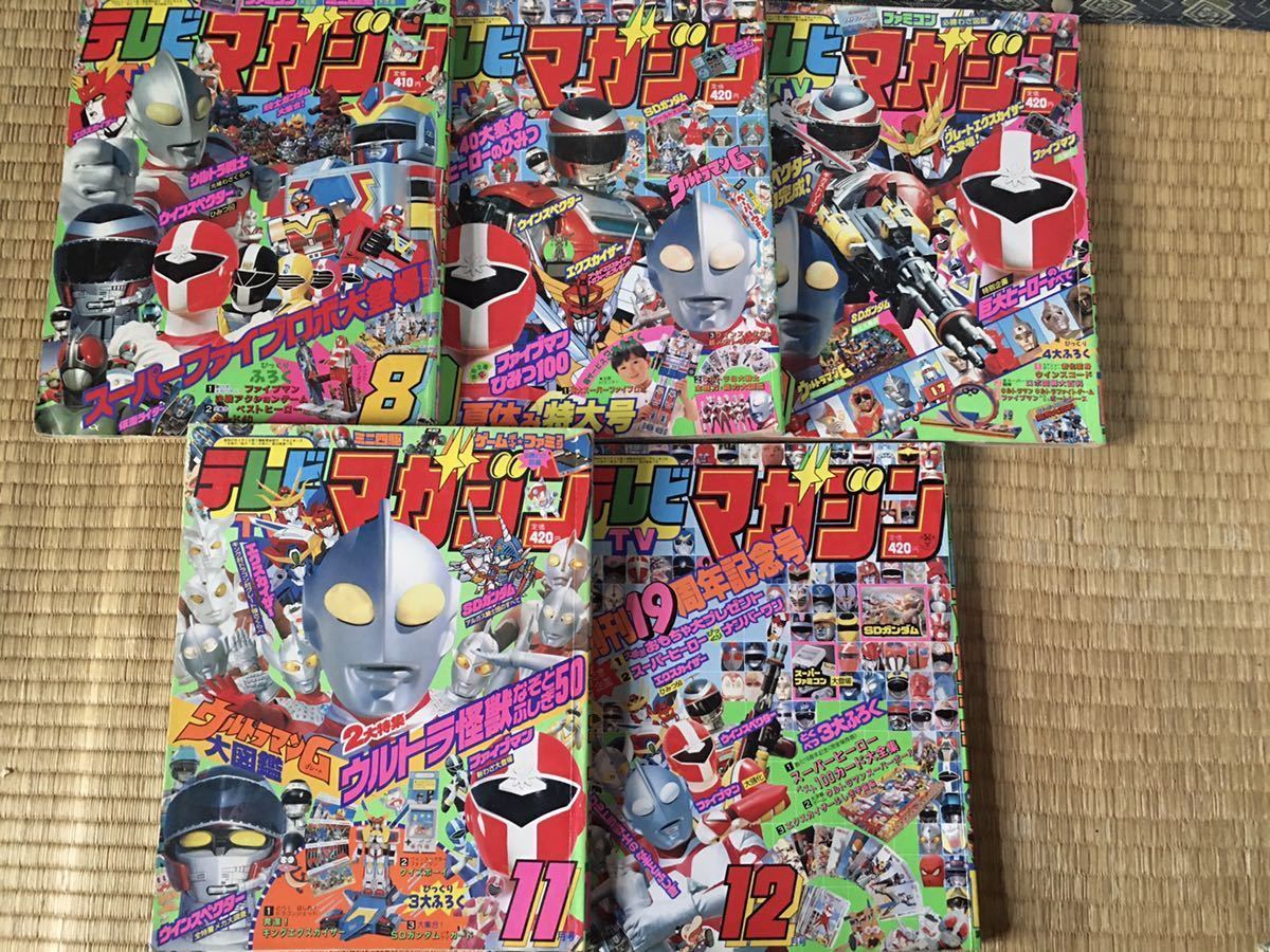 カードコレクター Z/X】ゼクス買取情報！ / 宇都宮店の店舗ブログ - カードラボ
