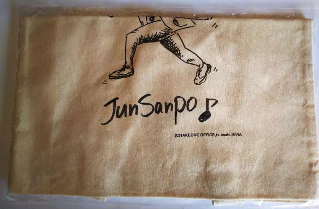 新品 テレビ朝日 じゅん散歩 オリジナル トートバッグ 高田純次オリジナルイラスト の落札情報詳細 ヤフオク落札価格情報 オークフリー スマートフォン版