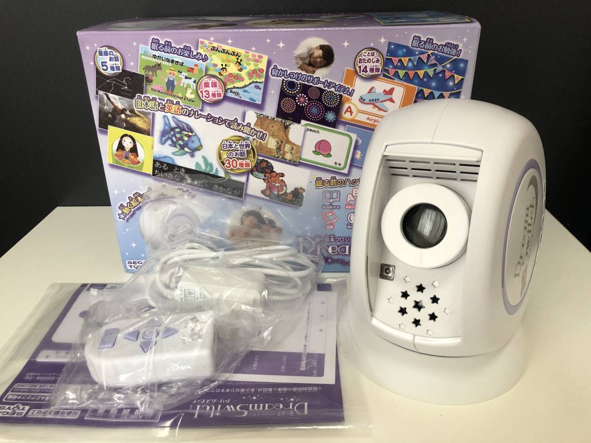 動く絵本 プロジェクター ドリームスイッチ Dream Switch 本体のみ 知育玩具 の落札情報詳細 ヤフオク落札価格情報 オークフリー スマートフォン版
