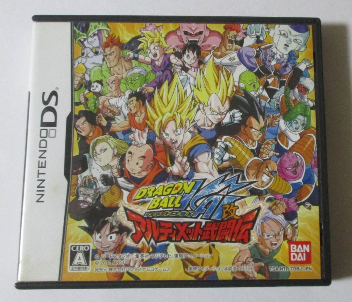 中古品 Used ニンテンドーdsソフト ドラゴンボール改 アルティメット武闘伝 バンダイナムコ 動作確認済み 使用感あり Dragon Ball Kai の落札情報詳細 ヤフオク落札価格情報 オークフリー スマートフォン版