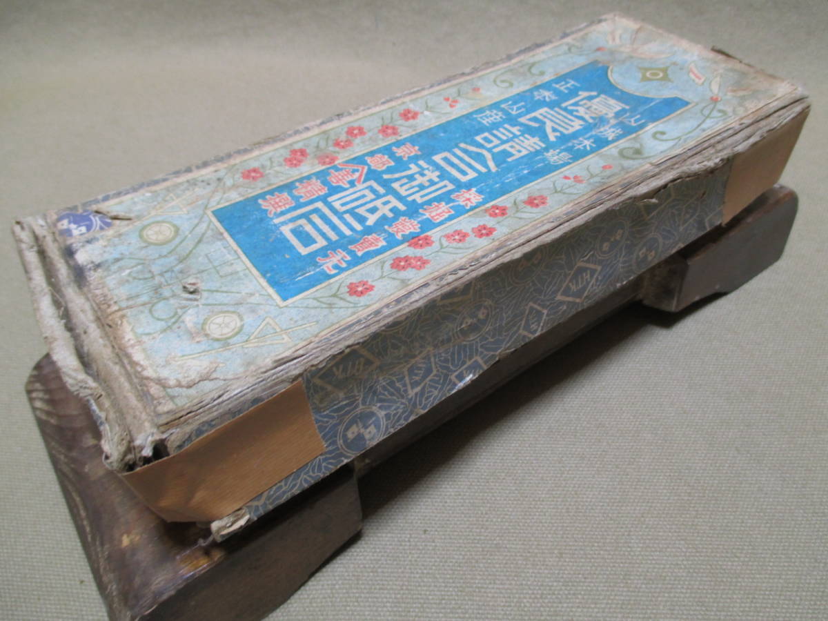 京都本山天然仕上げ砥石梅ヶ畑戸前a23 京都本山天然仕上げ砥石梅ヶ畑戸前a23