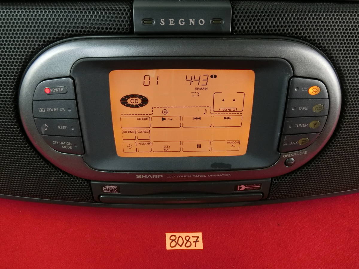 1127-8087) SHARP SEGNO FX-1000 シャープ CDラジカセ ジャンク