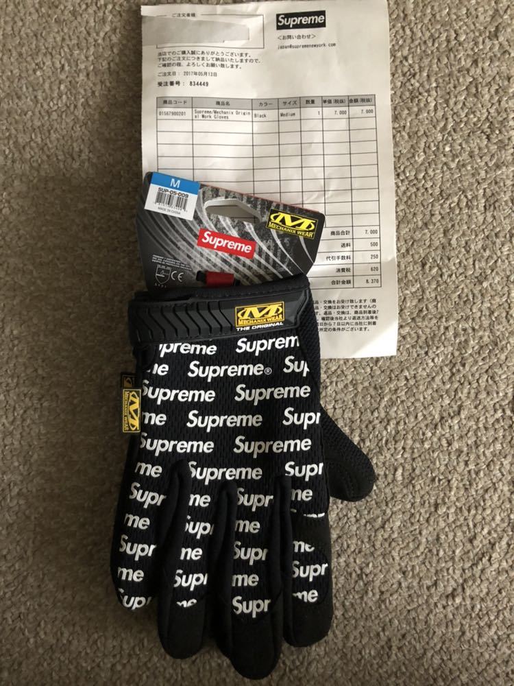 新品】オンライン明細付き Supreme 17ss Mechanix Wear Original Work