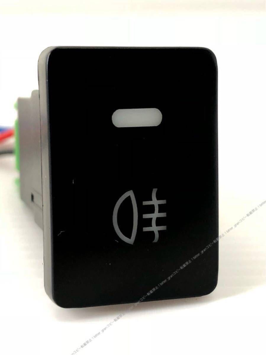 新品 トヨタ 車検対応 バックフォグ スイッチ ハイエース アルファード ヴェルファイア プリウス ノア ヴォクシー エスクァイア エスティマ の落札情報詳細 ヤフオク落札価格情報 オークフリー スマートフォン版