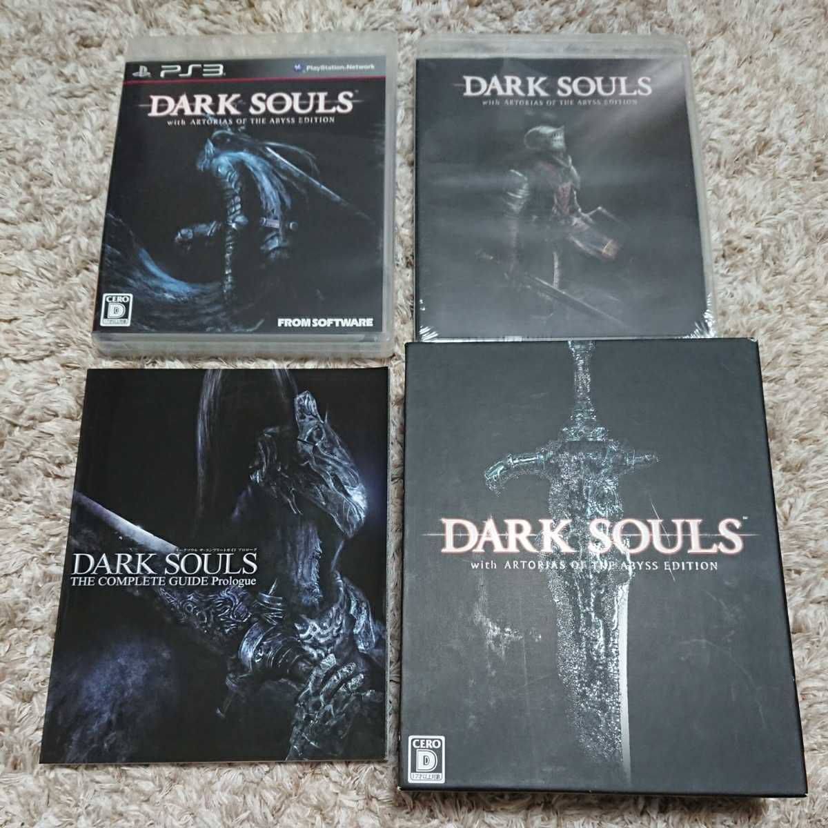 中古ps3 ダークソウル アビスエディション Darksoul Abyss Edition 限定 の落札情報詳細 ヤフオク落札価格情報 オークフリー スマートフォン版