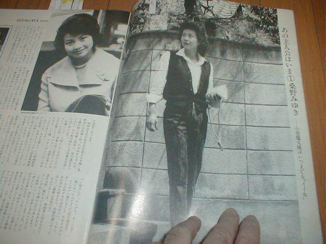 ハニーレイヌ ZOOMIN6006 池玲子 桑野みゆき 大信田礼子 ハニーレーヌ 真家ひろみ 麻生れい子 ハニーレイヌ 入れ墨/刺青ふんどし秋山まり子 千原しのぶ  の落札情報詳細 - Yahoo!オークション落札価格検索 オークフリー