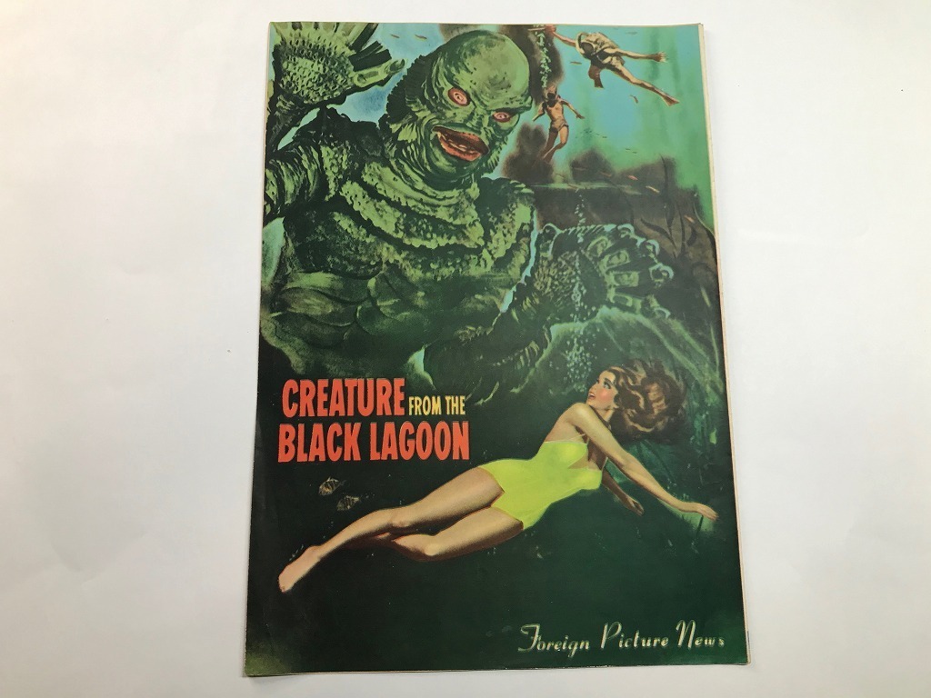 Ou17 B5判 映画パンフレット 大アマゾンの半魚人 監督 ジャック アーノルド リチャード カールスン の落札情報詳細 ヤフオク落札価格情報 オークフリー スマートフォン版