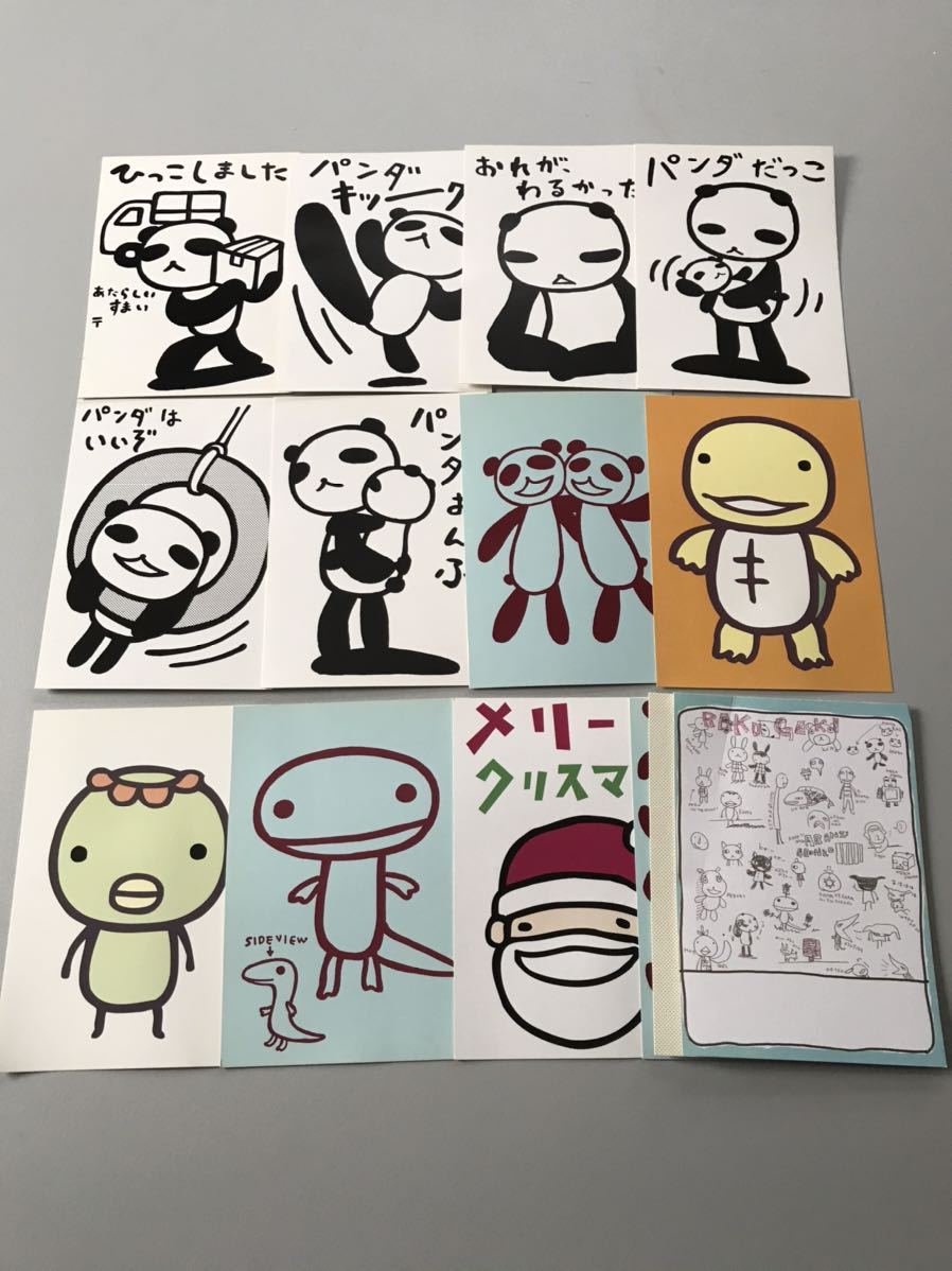 アランジアロンゾ キャラクター 一覧