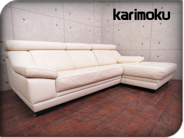 カリモク 本革張り 2人掛けソファ 2人掛けソファ 通販 | 【公式】カリモク