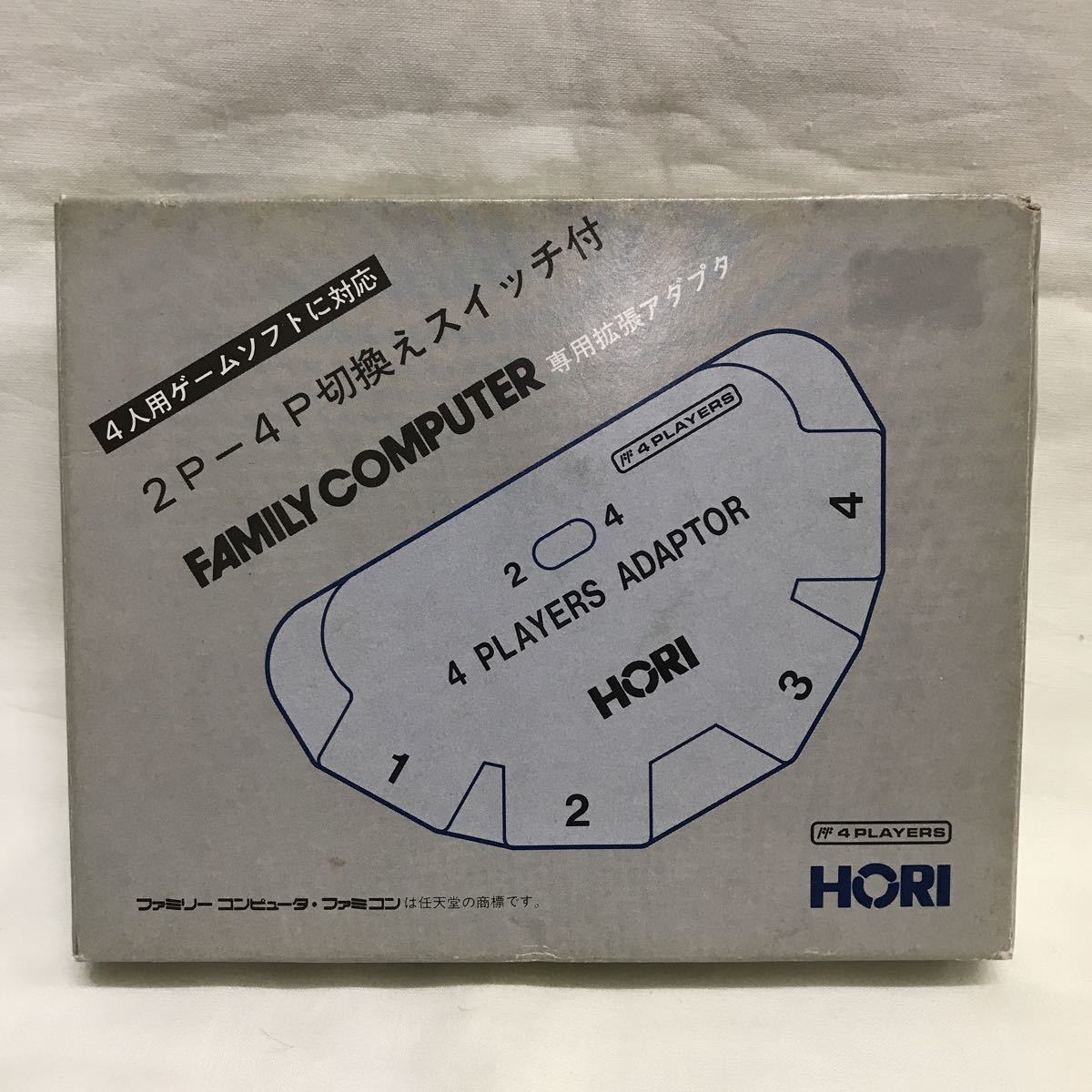 新品】HORI ファミコン専用 2Pー4P切換えスイッチ付 拡張アダプタ 4