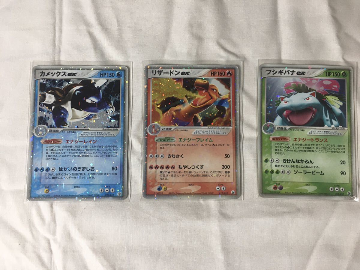 ポケモンカード リザードンex カメックスex フシギバナex ランダム構築スターター の落札情報詳細 ヤフオク落札価格情報 オークフリー スマートフォン版