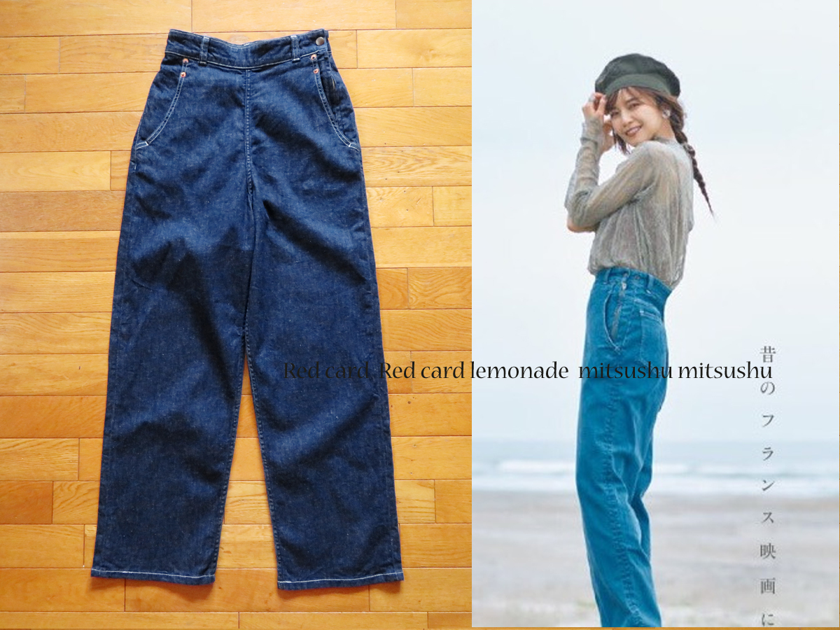 試着のみ レッドカード レモネード 25サイズ（ブランド古着】Lemonade  