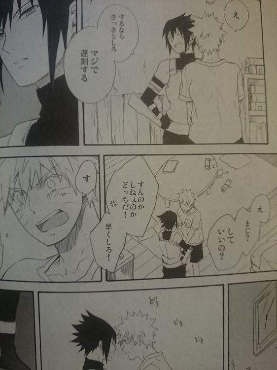 NARUTO ナルト 同人誌 凍傷炎/としお ナルト×サスケ 再録 NSLOG の落札