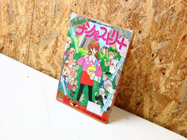 TE01440 X1対応ゲーム「Tokyoナンパストリート」 箱付き テープ