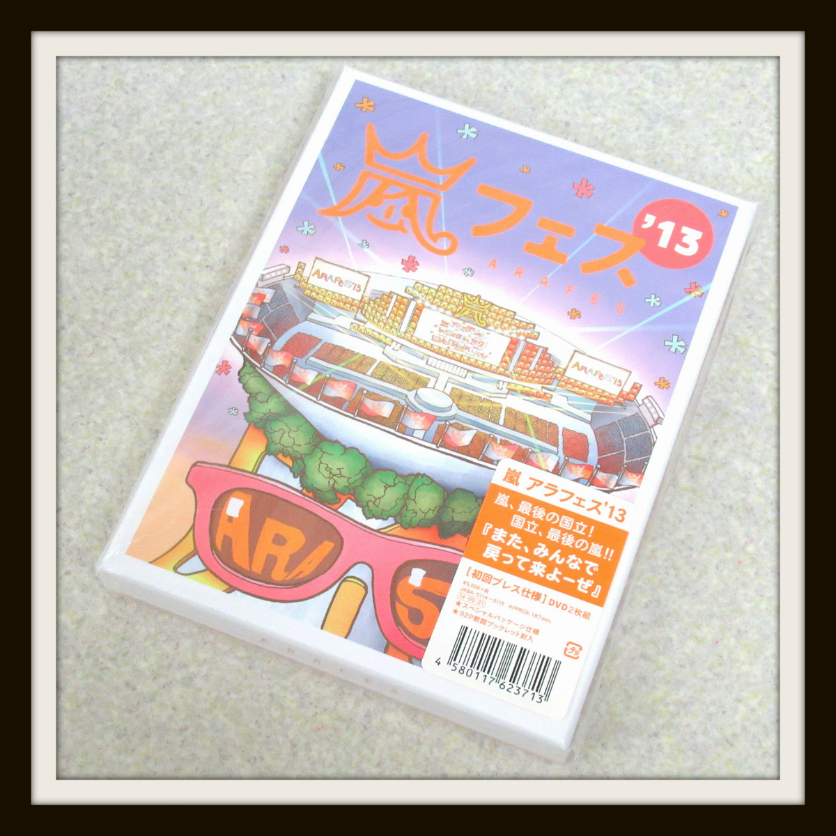同梱可 美品 嵐フェス 13 初回プレス仕様 Dvd スペシャルパッケージ 歌詞ブックレット アラフェス 13 国立競技場 05 の落札情報詳細 ヤフオク落札価格情報 オークフリー