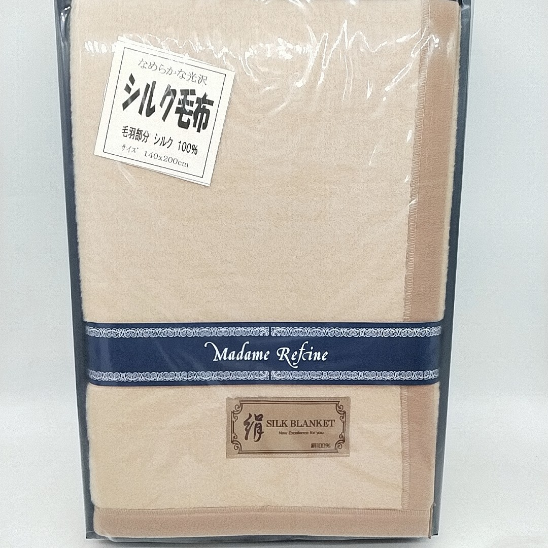 K264【1円スタート】 madame refine マダムリファイン シルク毛布 シルク100% シングルサイズ 140×200cm ブランケット ※長期保管品 の落札情報詳細| ヤフオク落札価格情報 オークフリー・スマートフォン版 K264【1円スタート】 madame refine マダムリファイン シルク毛布 シルク100% シングルサイズ 140×200cm ブランケット ※長期保管品 の落札情報詳細| ヤフオク落札価格情報 オークフリー・スマートフォン版