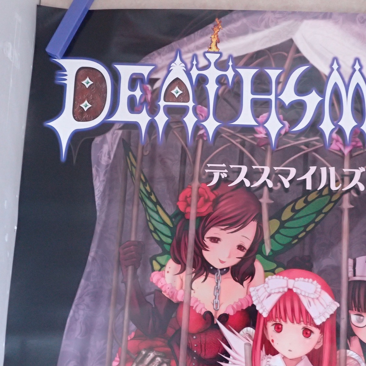 ポスター ケイブ/CAVE デススマイルズ DEATHSMILES 井上淳哉 STG 箱付