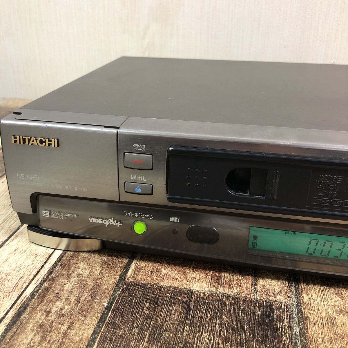 VHSビデオデッキ 再生OK!リモコン無し 日立 1996年製 7B-BF83 札幌市