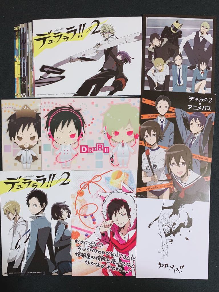 100円スタート デュラララ ポストカード22枚セット セルティ 竜ヶ峰帝人 園原杏里 紀田正臣 折原臨也 平和島静雄 三頭池八尋 の落札情報詳細 ヤフオク落札価格情報 オークフリー スマートフォン版
