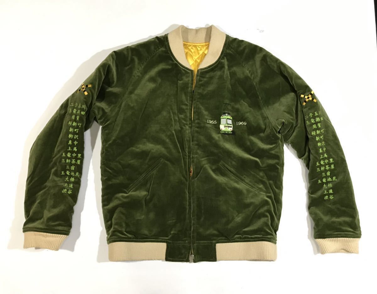 スカジャン タマデン 玉電 アディクションズ オリジナル Asj O12 Tamaden スカジャン リバーシブル Lサイズ の落札情報詳細 ヤフオク落札価格情報 オークフリー スマートフォン版