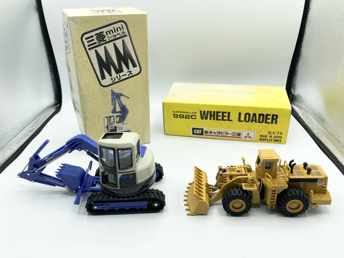 K-31 新キャタピラー三菱 / ミツビシ MMシリーズ miniショベル MM55SR