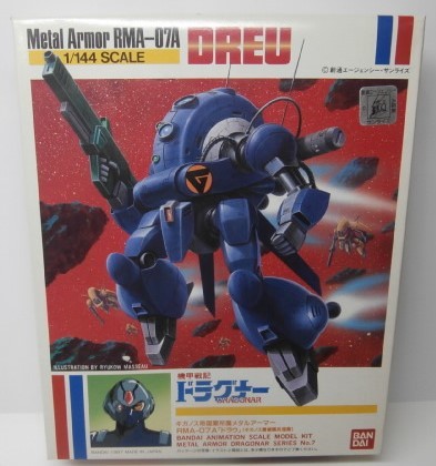 新品 機甲戦記ドラグナー No 7 ドラウ ギガノス帝国軍 1 144 バンダイ の落札情報詳細 ヤフオク落札価格情報 オークフリー スマートフォン版