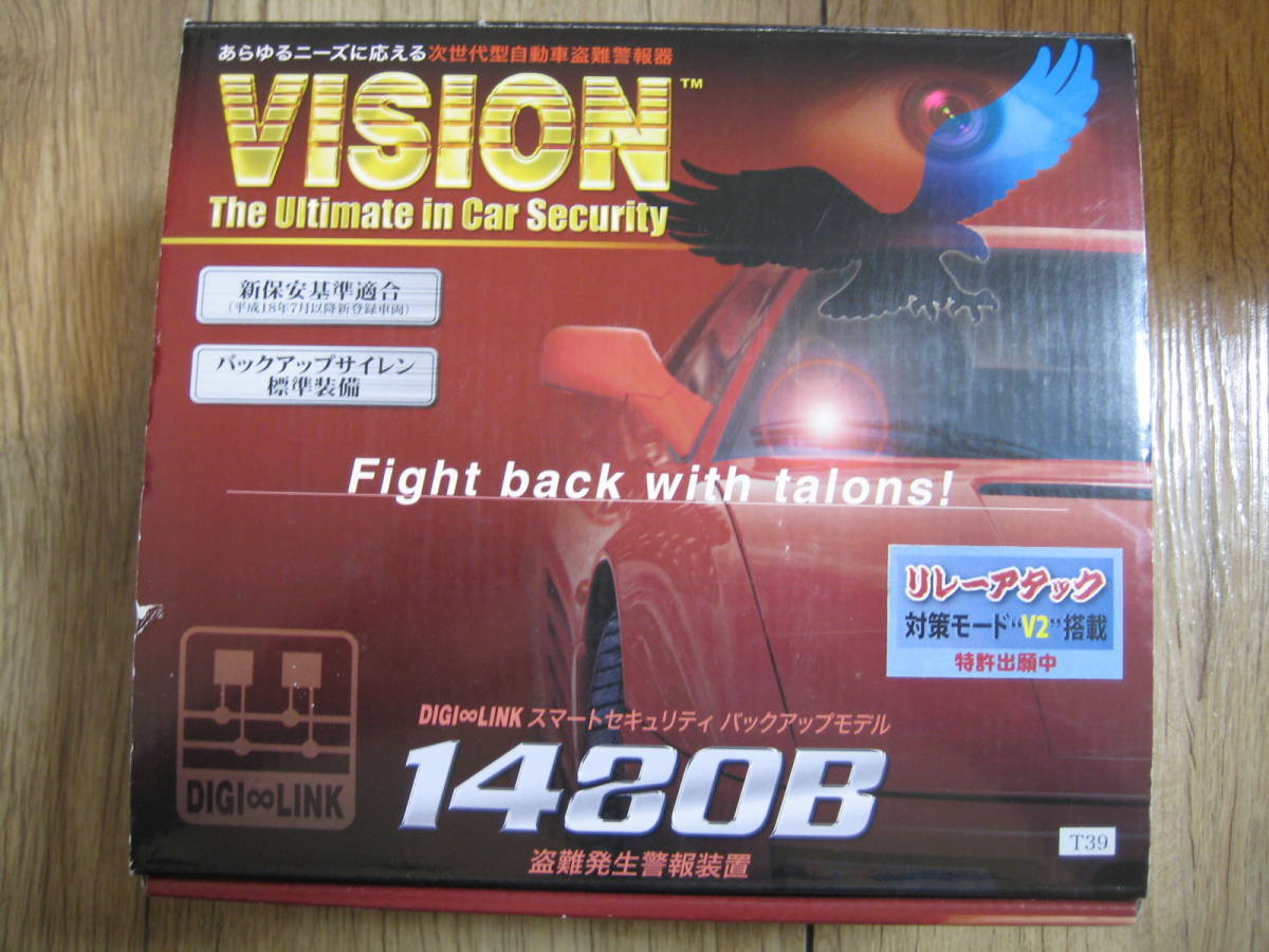 新品 送料無料 Vision カーセキュリティ 盗難防止装置 盗難発生警報装置 1480b リレーアタック 125dbバックアップサイレン Can Bas車専用 新品 の落札情報詳細 ヤフオク落札価格情報 オークフリー スマートフォン版
