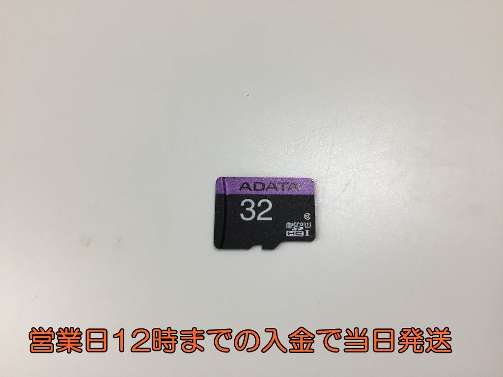 1円 Adata マイクロsdカード ３２gb 1z017 313ck F1 の落札情報詳細 ヤフオク落札価格情報 オークフリー スマートフォン版
