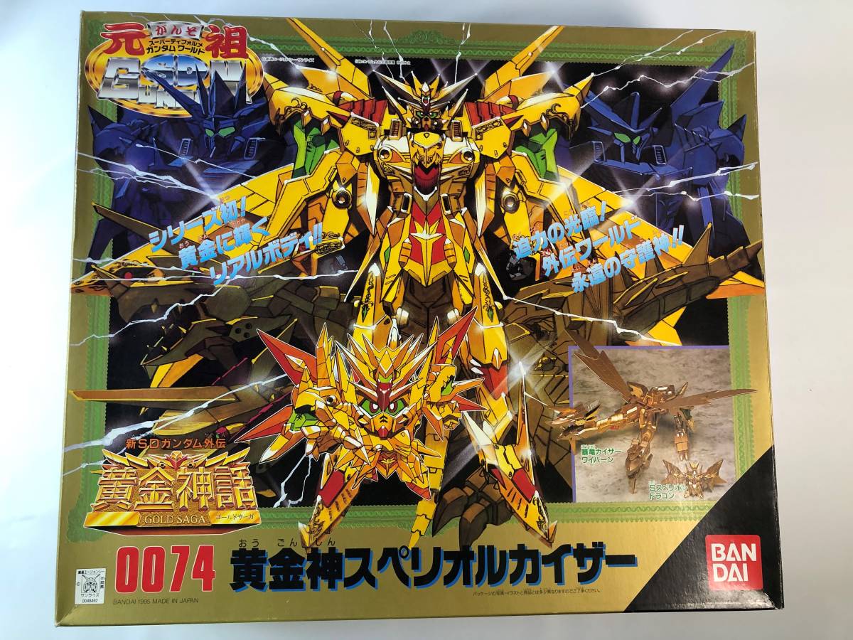 イエロー系正規品販売 元祖sdガンダム黄金神スペリオルカイザー プラモデル おもちゃ ホビー グッズイエロー系 34 549 Thepegeek Com