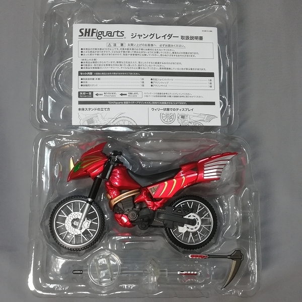 Mf913a 人気 S H Figuarts ジャングレイダー 仮面ライダーアマゾンズ M の落札情報詳細 ヤフオク落札価格情報 オークフリー スマートフォン版