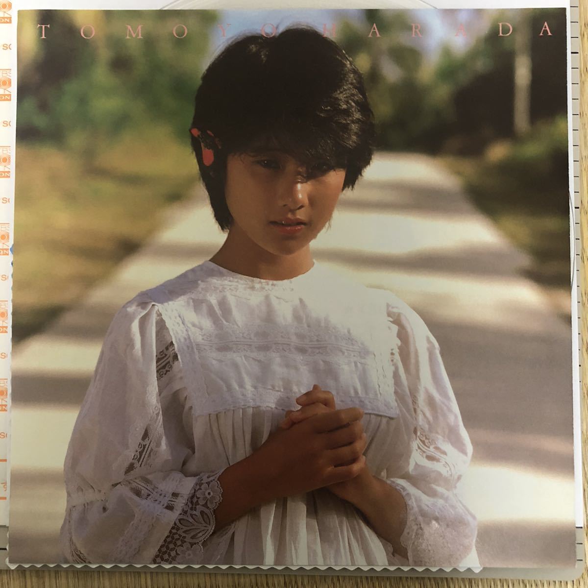 安い割引 Ep盤 原田知世 天国にいちばん近い島 愛してる Lacistitis Es