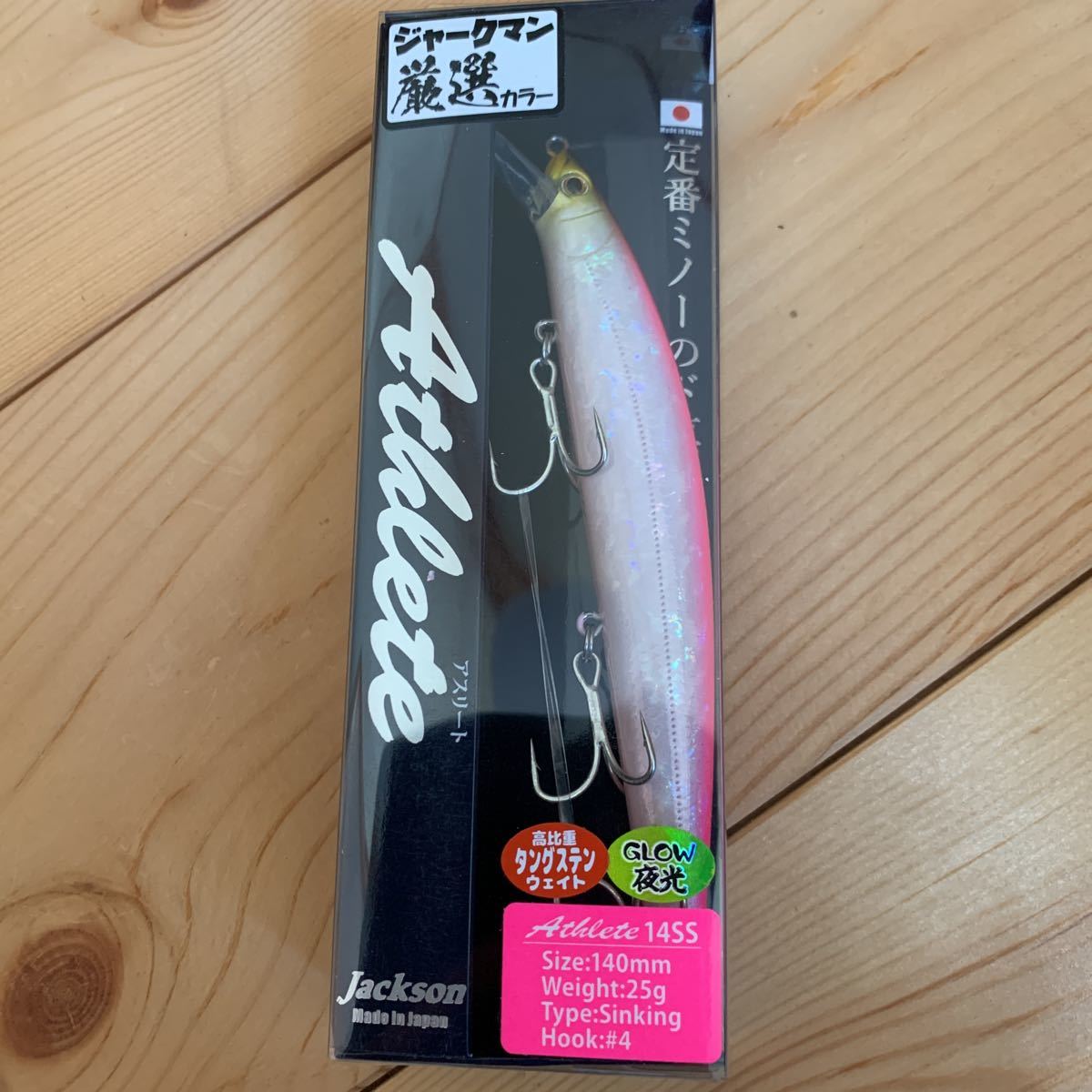 新品 ジャクソンアスリート14ss パールピンクグロー の落札情報詳細 ヤフオク落札価格情報 オークフリー スマートフォン版