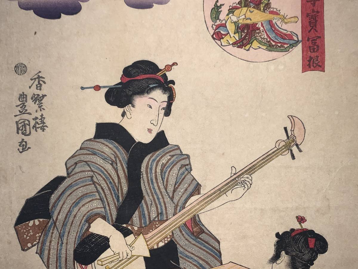 真作 うすく 子供 本物浮世絵木版画 落合芳幾 江戸砂子々供遊 三ッ股 