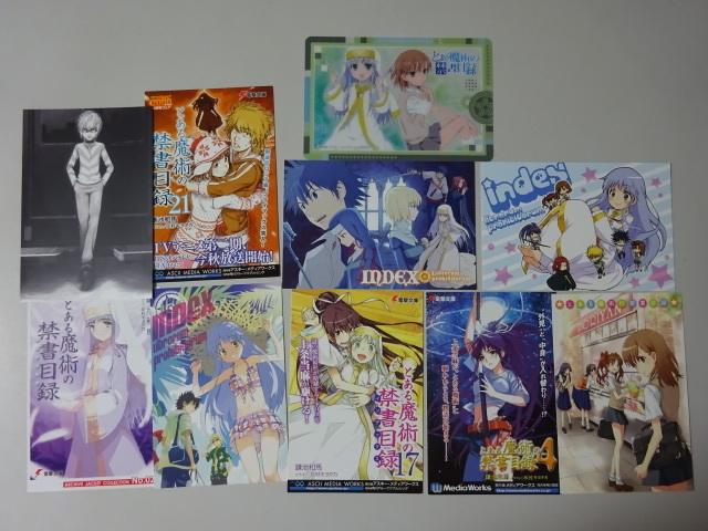 とある魔術の禁書目録 ポストカード イラストカード クリアブロマイド  