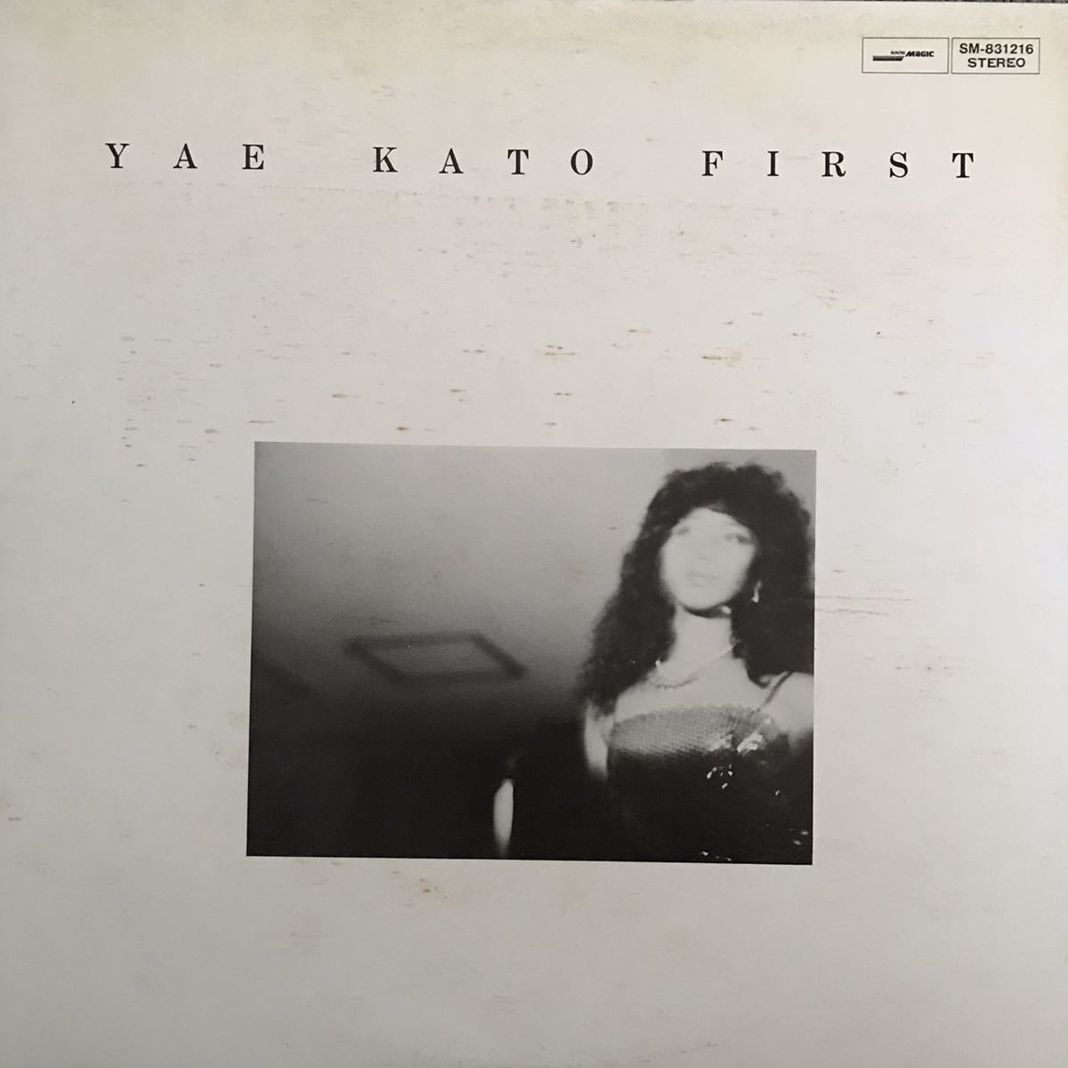 Yae Kato - First 激レア 和ブギー MURO 自主盤 Yae Kato - First 激