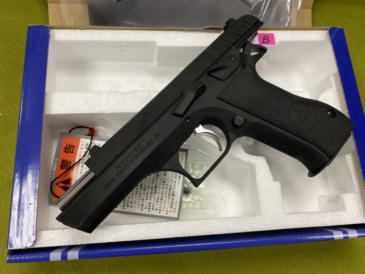 出品B ジェリコ941 GBB (KSC CZ75ベースカスタム) Jericho941 の