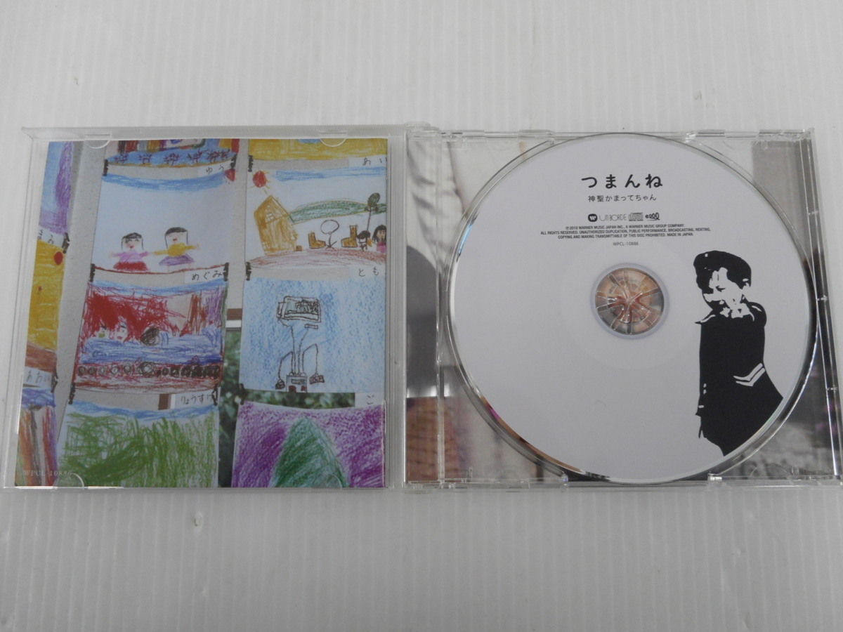 さ3 1 神聖かまってちゃん Cd Dvd 4枚セット つまんね 友達を殺してまで 夕方のピアノ ライブ11 4 15 渋谷屋根裏 の落札情報詳細 ヤフオク落札価格情報 オークフリー スマートフォン版