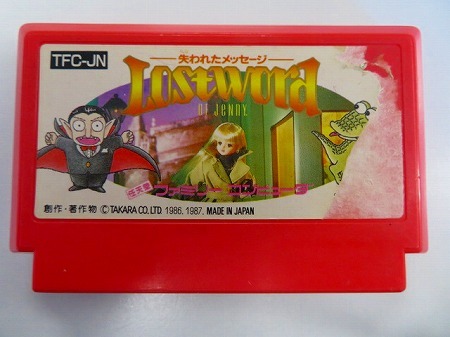 値引きする ロスト ワード オブ ジェニー 新品未使用 ファミコンfc 家庭用ゲームソフト テレビゲーム Www Marengoef Com