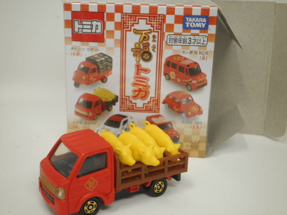 トミカ スズキキャリー家畜運搬車 ブタ1点 TOMMY - 【激レア】【新品未