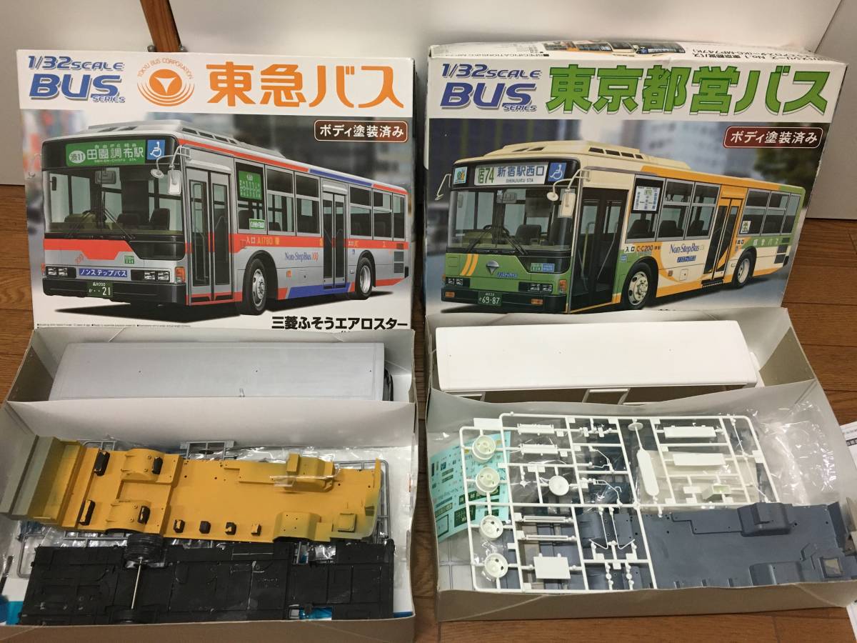 アオシマ 1/32スケールバスシリーズNo.28 三菱ふそうエアロ