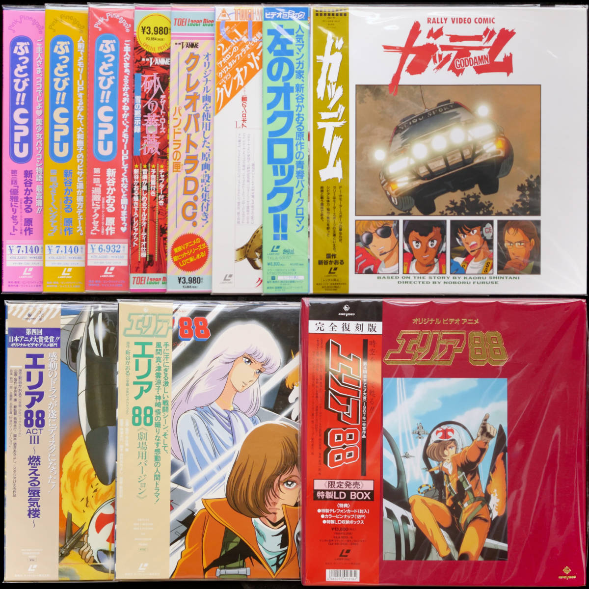 LD 新谷かおる OVA 12枚セット エリア88/クレオパトラD.C./ガッデム/左