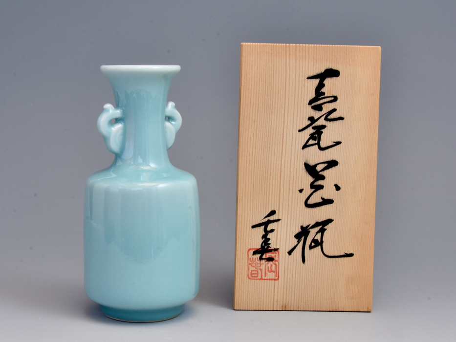未使用 鍋島焼 青磁　双耳鶴首瓶　第９代目小笠原長春作　花瓶　貫入 陶印 未使用】鍋島青磁 双耳鶴首瓶 第9代目小笠原長春作 花瓶 青磁