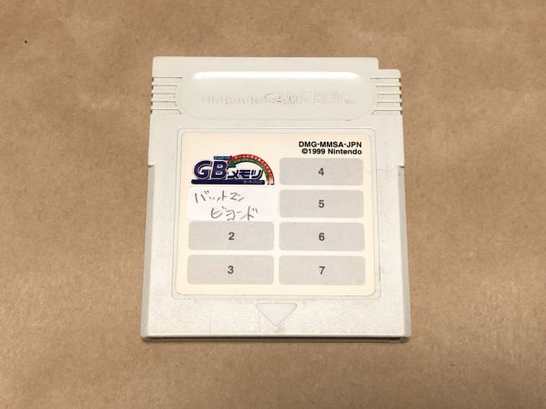 Gb Gbc ゲームボーイ ニンテンドウパワー Gbメモリカートリッジ Batman Beyond Return Of The Joker バットマンビヨンド 現状品 の落札情報詳細 ヤフオク落札価格情報 オークフリー スマートフォン版 Gb Gbc ゲームボーイ ニンテンドウパワー Gbメモリカートリッジ Batman Beyond Return Of The Joker バットマンビヨンド 現状品 の落札情報詳細 ヤフオク落札価格情報 オークフリー スマートフォン版
